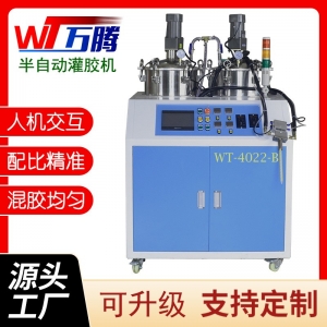 半自动灌胶机WT4022B