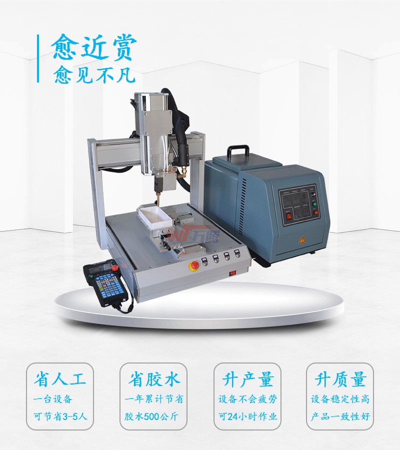双头热熔胶机WT3316