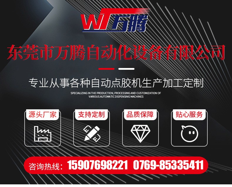 双头热熔胶机