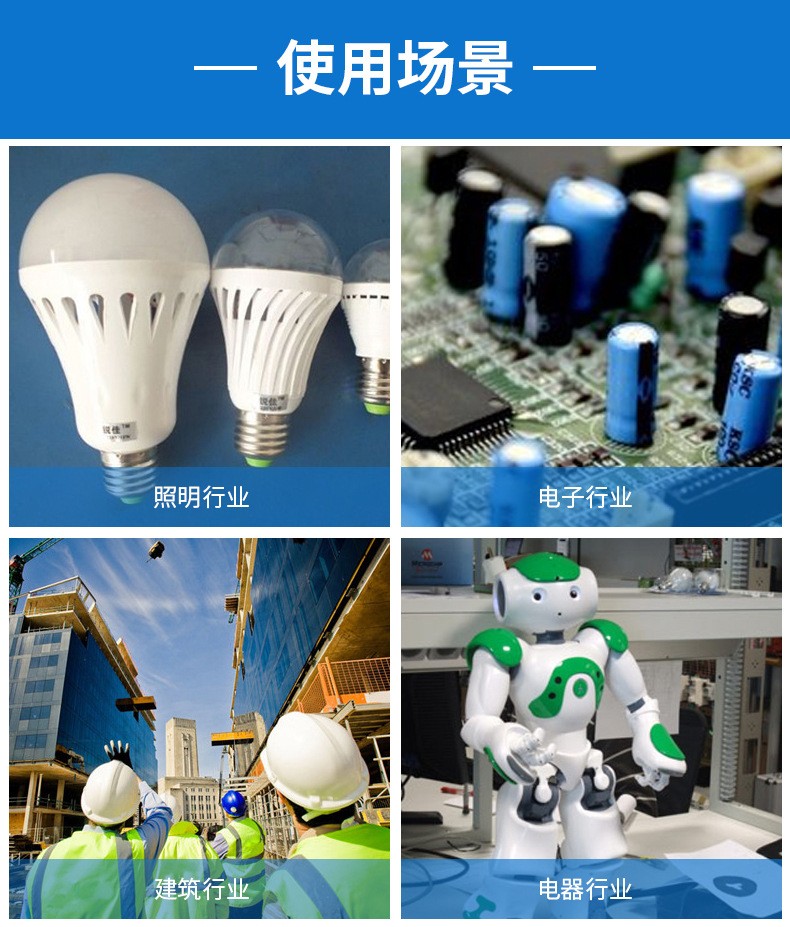 全自动灌胶机WT4046使用场景