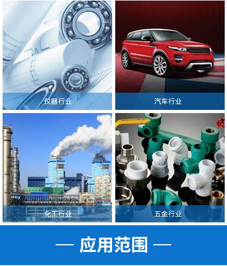 全自动灌胶机WT4046应用范围1