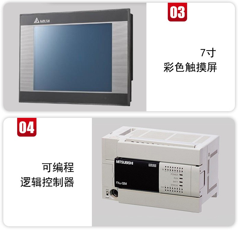 全自动灌胶机WT4043机型配置2