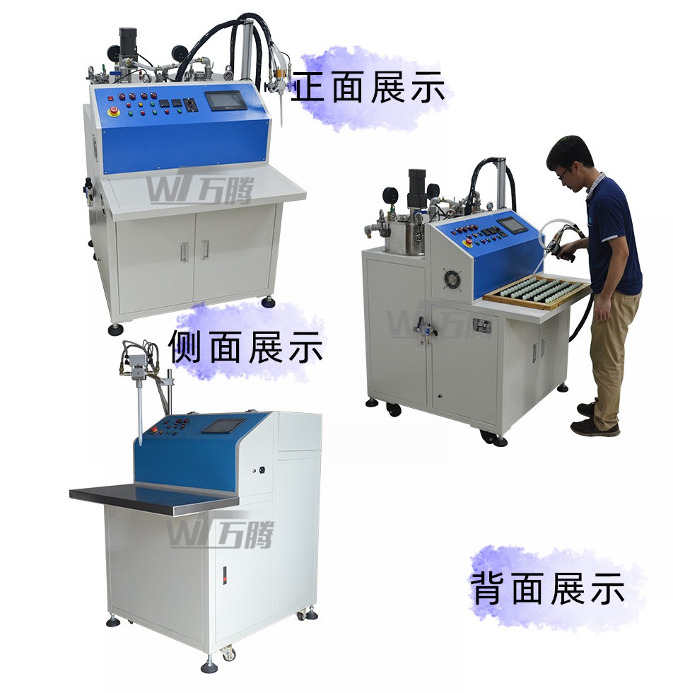 半自动灌胶机WT4026A(图3)